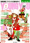 Young You January 1999