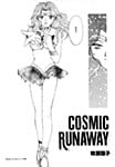 Cosmic Runaway (JP)