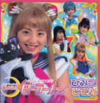 PGSM Secret Dictionary