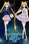 Sailor Moon x Isetan 2016 Advertisements