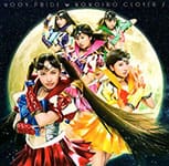 MOON PRIDE MomoClo Edition CD Artwork