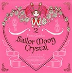 Sailor Moon Crystal Season III - Otome no Susume - Artwork