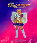 2001 Winter Special Musical Pretty Soldier Sailor Moon Kessen Trasylvania No Mori Kaiteban