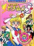 Sailor Moon S Magical Roulette Picture Book