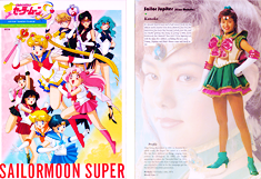 1995 Sailor Moon S - Henshin - Super Senshi he no Michi Pamphlet