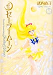 Sailor Moon Perfect Edition Volume 5