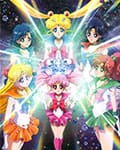 Sailor Moon Crystal BluRay Limited Edition 13 - Box Scans