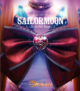 Sailor Moon: Un Nouveau Voyage Pamphlet Translation