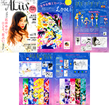 Sailor Moon in ChouchouALiis vol.2 April 2014 Issue