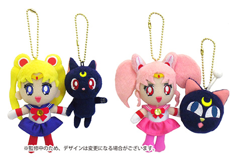 Sailor Moon 2013 Mini Plush Collection and Mascot Keychains