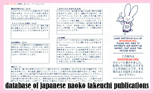 Guide to Purchasing Japanese Publications feat. Naoko Takeuchi