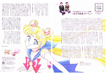 ROLa Magazine September 2013 Naoko Takeuchi Interview