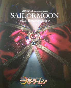 Sailor Moon La Reconquista Pamphlet