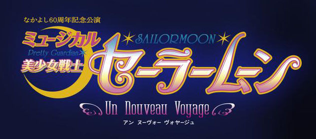 Sailor Moon Un Nouveau Voyage Musical Summer 2015