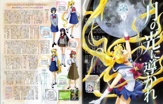 Scanned page from Sailor Moon Crystal article in Animage magazine July 2014