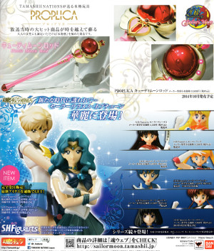 Page 39 of the Sailor Moon Petite Etrangere pamphlet