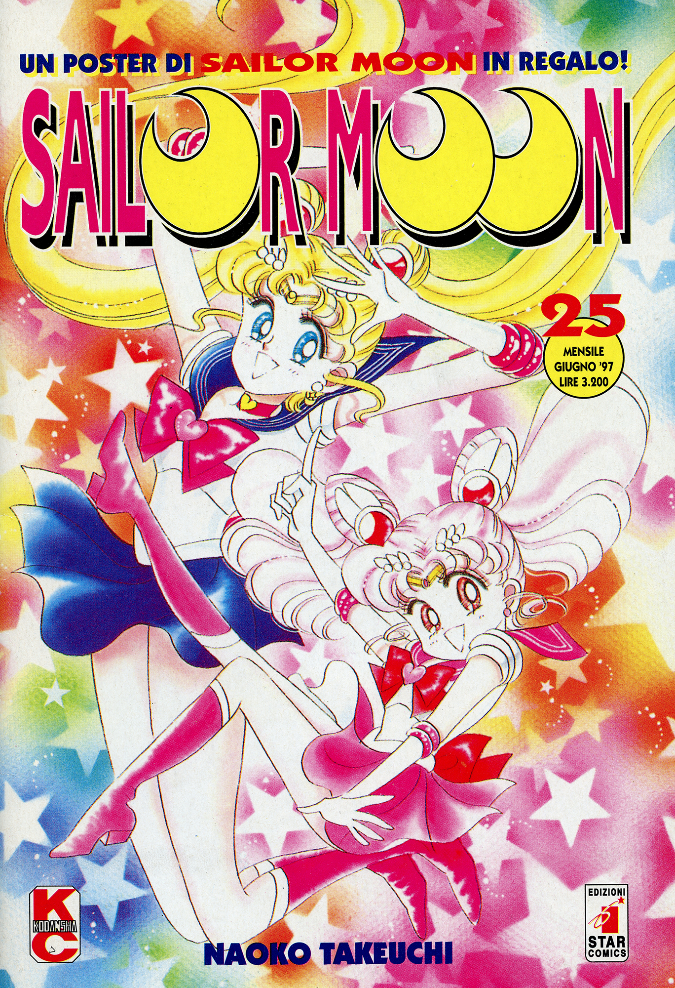 Sailor Moon Crystal Season 3 (2017) R1 DVD Cover 